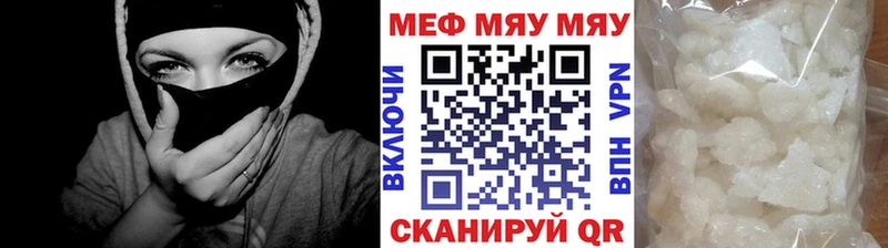 Как найти закладки Нижневартовск Марихуана  Меф 