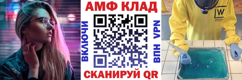 магазин продажи наркотиков  Нижневартовск  Амфетамин 97% 
