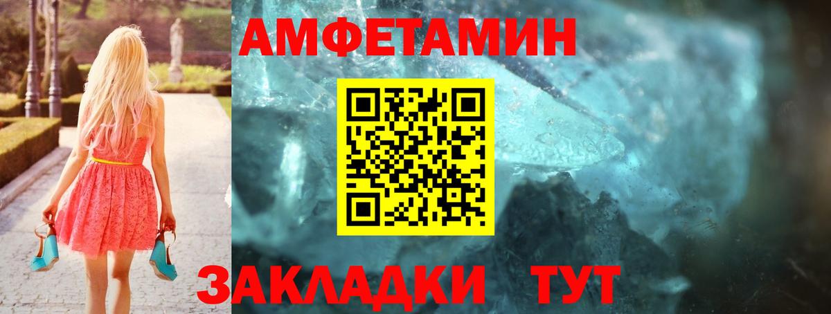 Амфетамин 97%  Amphetamine  АМФ  Вход с VPN  Нижневартовск 