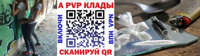 Alpha-PVP Crystall  Нижневартовск 