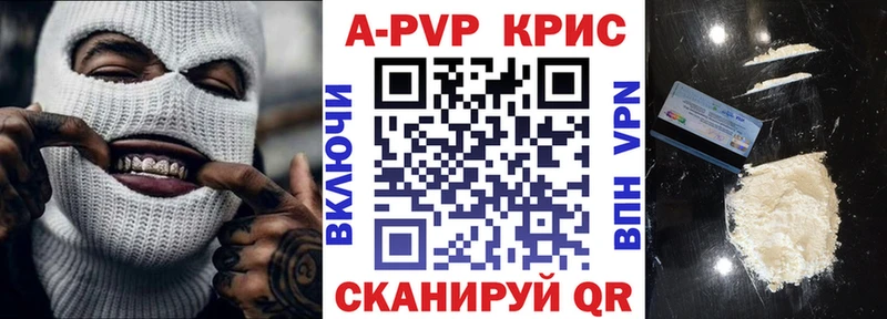 Alpha PVP кристаллы Нижневартовск