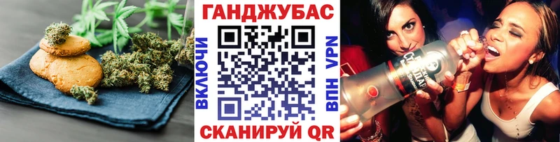 Canna-Cookies конопля  закладка  Нижневартовск 