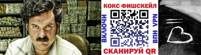 Кокаин Эквадор Нижневартовск