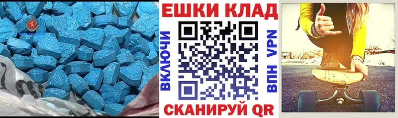 Ecstasy mix  Нижневартовск 