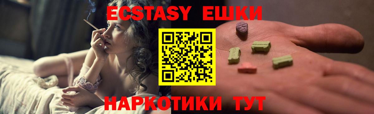 Ecstasy Cube  Экстази  Нижневартовск  ЭКСТАЗИ Philipp Plein  Вход с VPN 