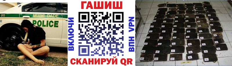 купить наркотики сайты  Нижневартовск  ГАШИШ Premium 