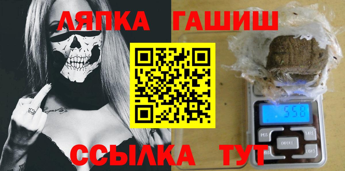 ГАШ убойный Нижневартовск