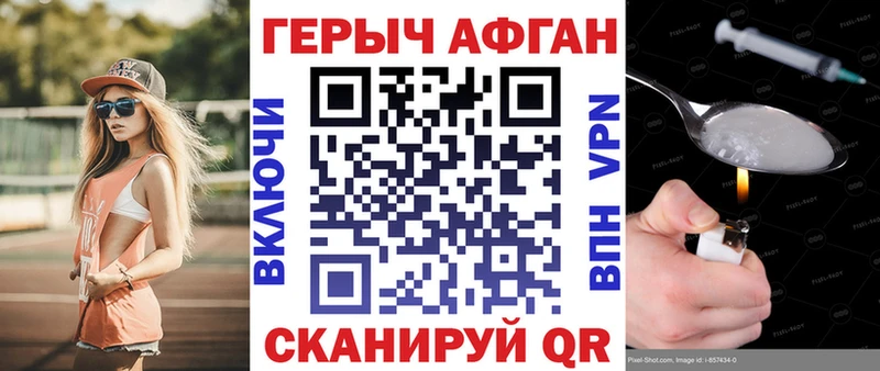 ГЕРОИН гречка блэк спрут Нижневартовск
