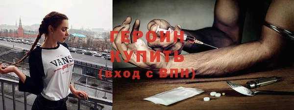 героин Ельня