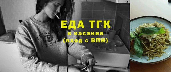 COCAINE Шадринск