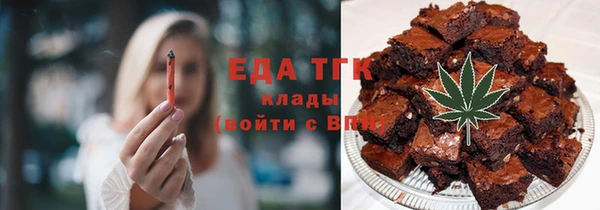 стафф Елизово