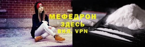 мефедрон VHQ Елабуга