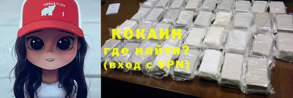 мефедрон VHQ Елабуга