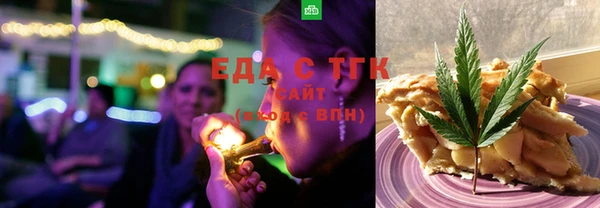 стафф Елизово