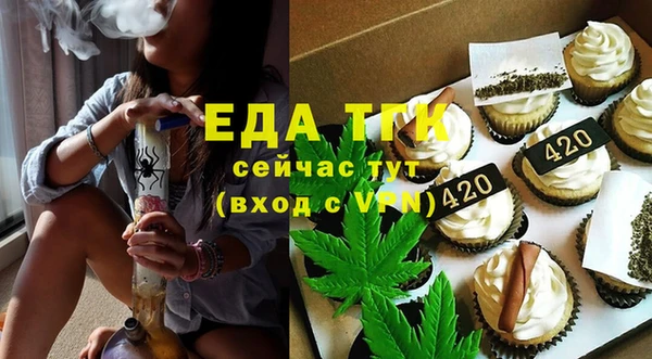 мефедрон VHQ Елабуга