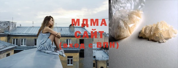 стафф Елизово