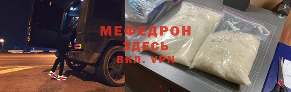 героин Ельня