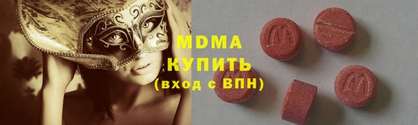 мефедрон VHQ Елабуга