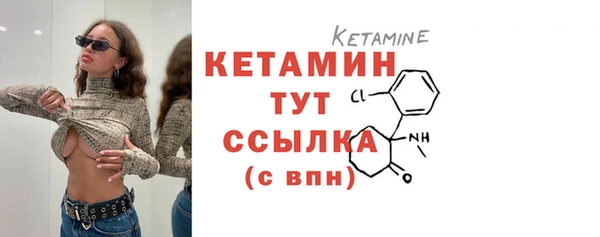 мефедрон VHQ Елабуга