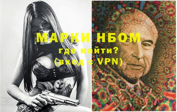 героин Ельня