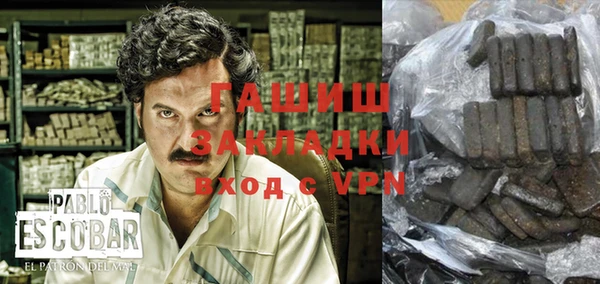 мефедрон VHQ Елабуга