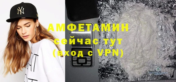 стафф Елизово