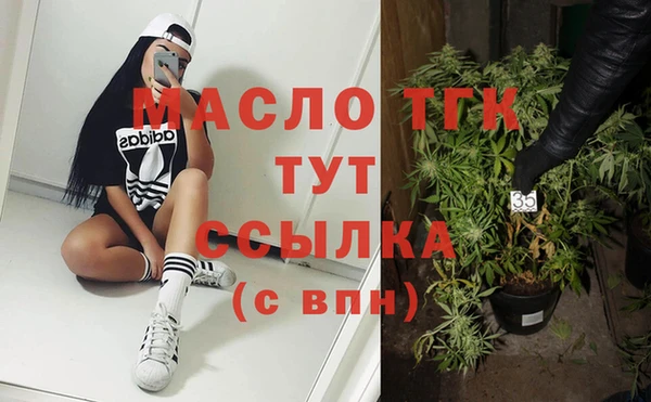 стафф Елизово