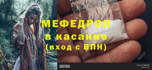 стафф Елизово