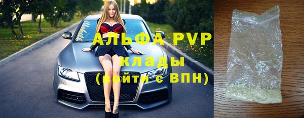 мефедрон VHQ Елабуга