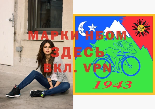 мефедрон VHQ Елабуга