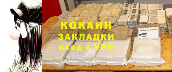 героин Ельня