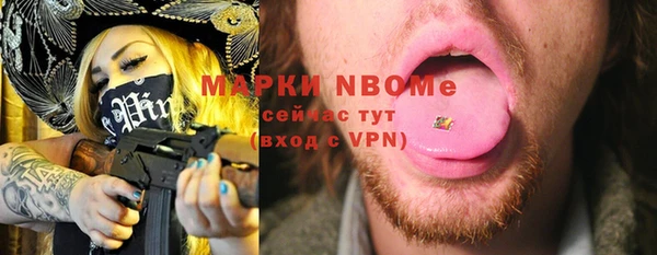 мефедрон VHQ Елабуга
