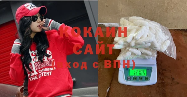 мефедрон VHQ Елабуга