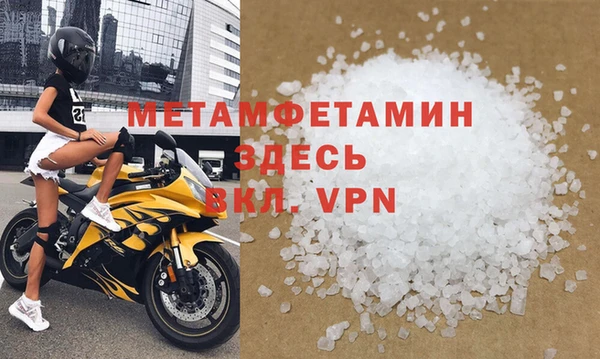 мефедрон VHQ Елабуга