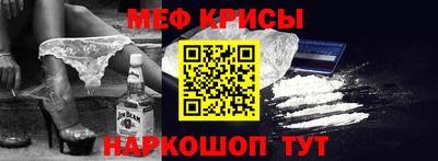 альфа пвп Малгобек