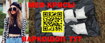 скорость mdpv Мариинск