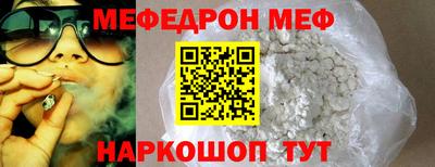 скорость mdpv Мариинск