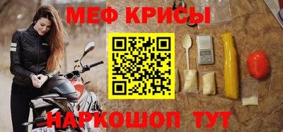 скорость mdpv Мариинск