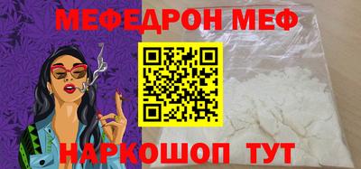 круглые Гуково