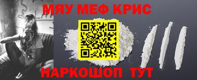 альфа пвп Малгобек