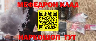 скорость mdpv Мариинск