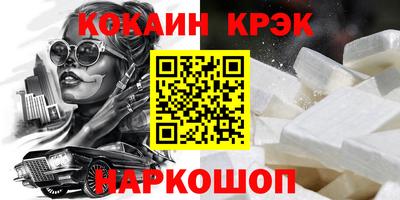 альфа пвп Малгобек