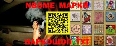 альфа пвп Малгобек