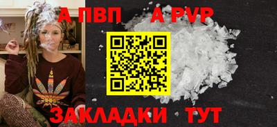 твердый Гулькевичи