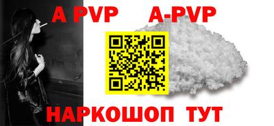 скорость mdpv Мариинск