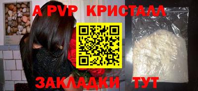 альфа пвп Малгобек