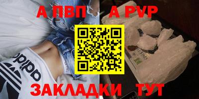 скорость mdpv Мариинск