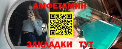 альфа пвп Малгобек