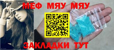 альфа пвп Малгобек