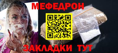 скорость mdpv Мариинск